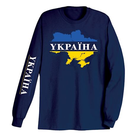 Wear Your Ukraine Heritage T-Shirt or Sweatshirt