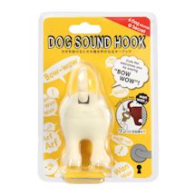 Alternate image Dog Butt & Tail Key Hook with Sounds